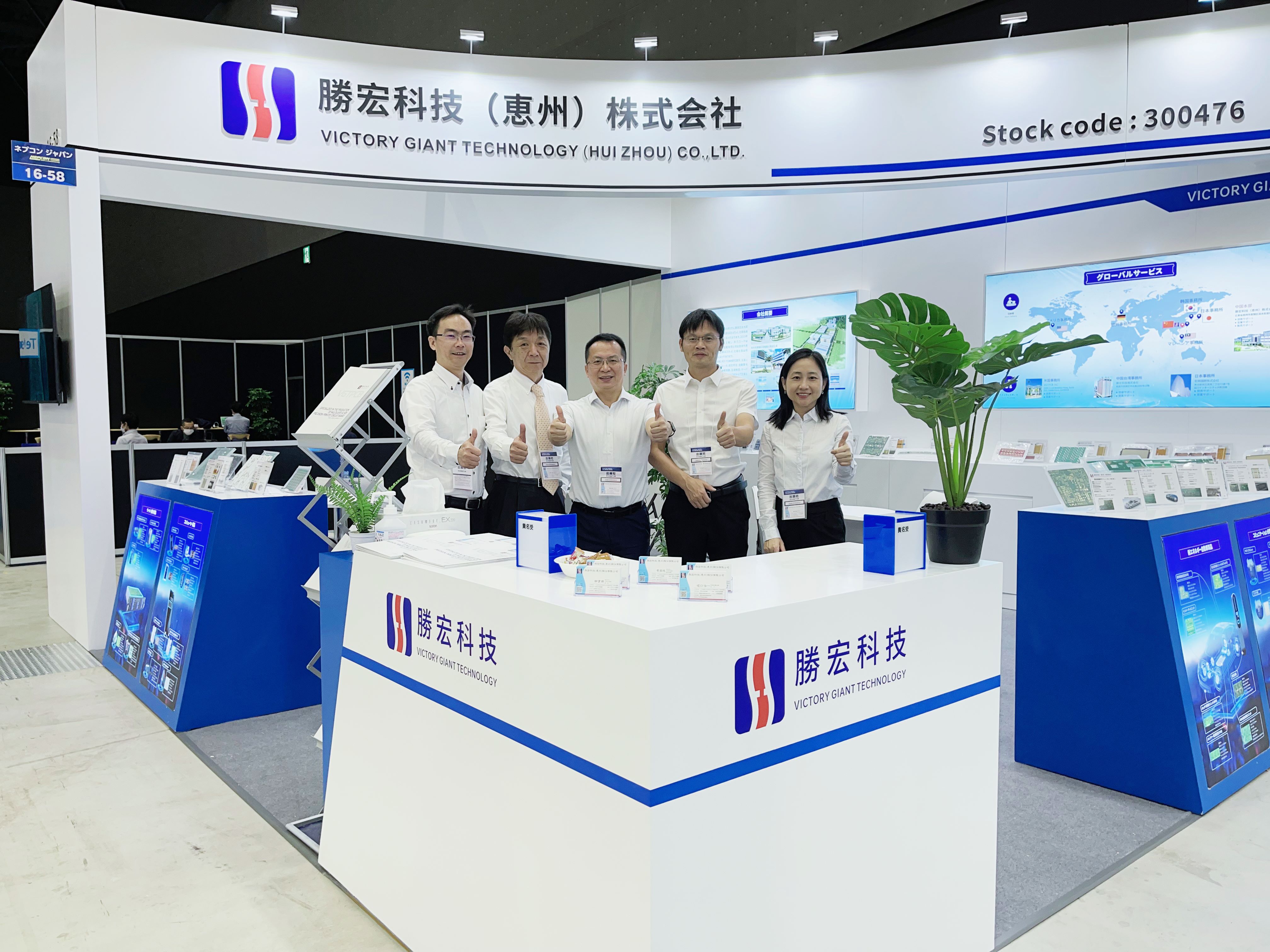 一展风采！kaiyun开云科技亮相名古屋汽车电子展