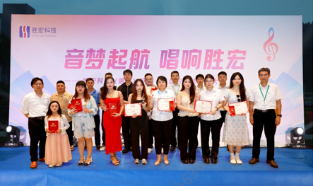 “音梦启航 唱响kaiyun开云”2024十佳歌手决赛圆满举行