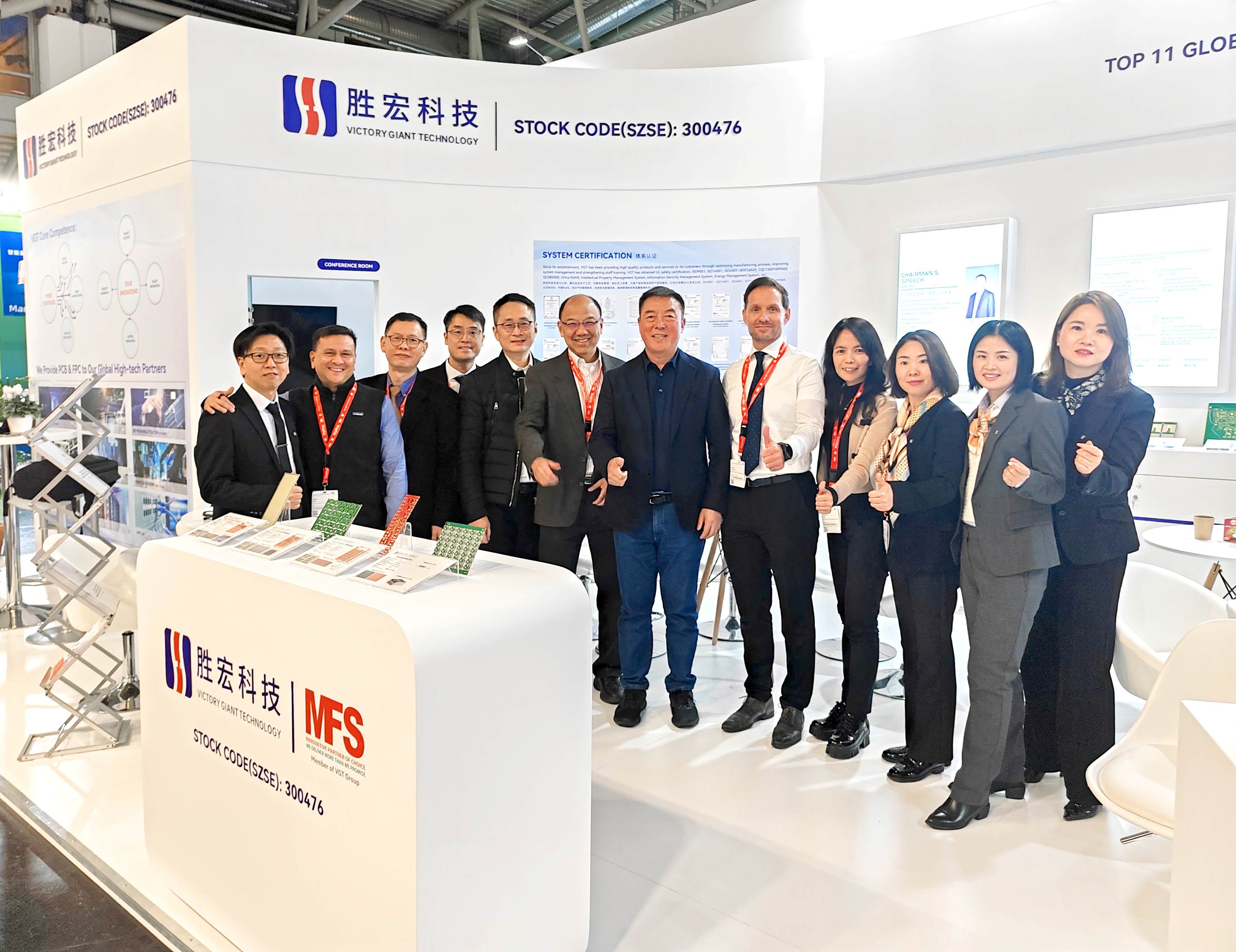 kaiyun开云科技精彩亮相2024年慕尼黑国际电子元器件博览会